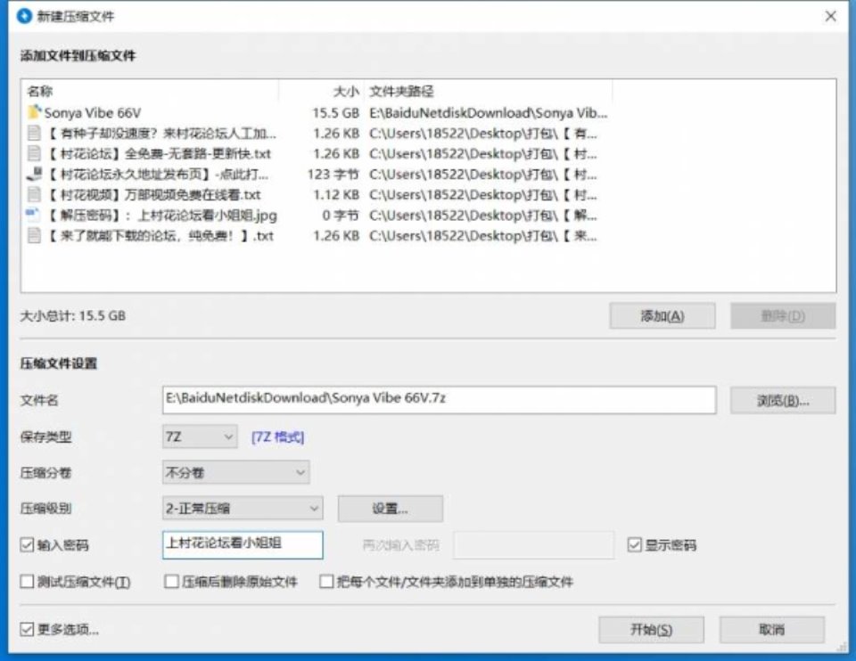 [合集] [视频分类] 【自行打包】 Sonya Vibe白人coserP站资源合集【15.5g-56v】【百度网盘】-福利岛