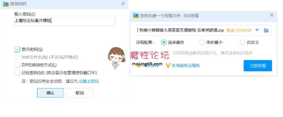 [其他] 四姐妹深入交流-福利岛
