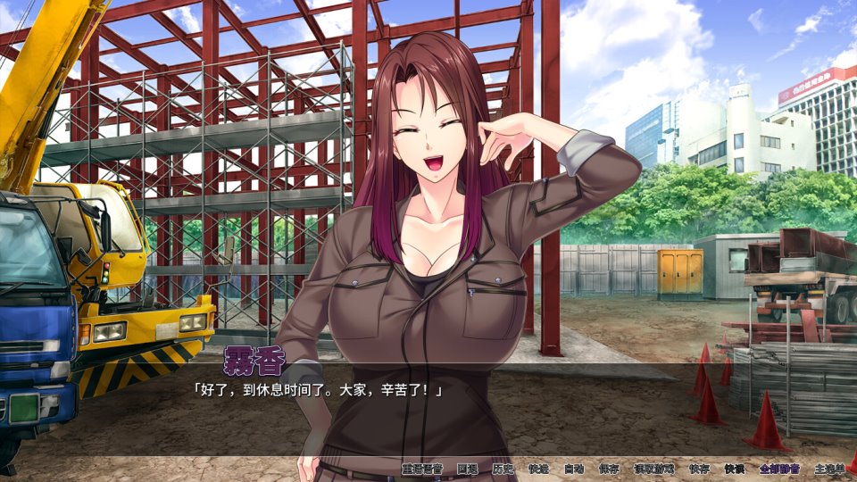 【PC-ADV-中文】肌肉淑女 Muscle Milf V1.2.3 STEAM官方中文版【753M-度盘】-福利岛