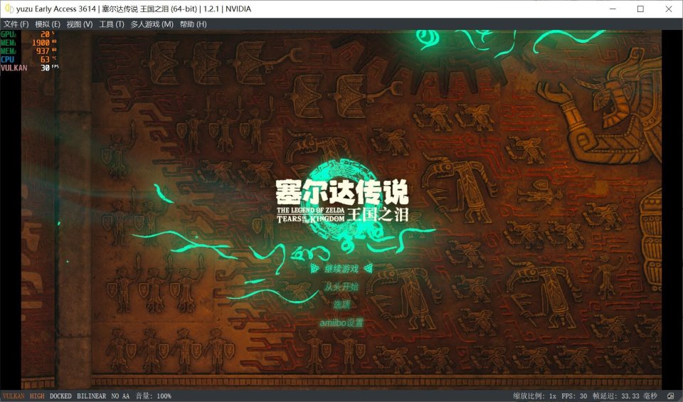 【PC已整合-官中】塞尔达传说 王国之泪V1.2.1-星河宿命-远古传承-解除帧数-4K-福利岛
