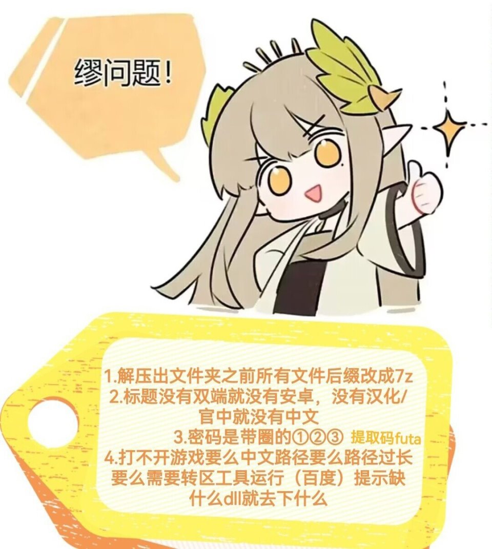 【SLG-像素-合集】塩田游戏合集-福利岛