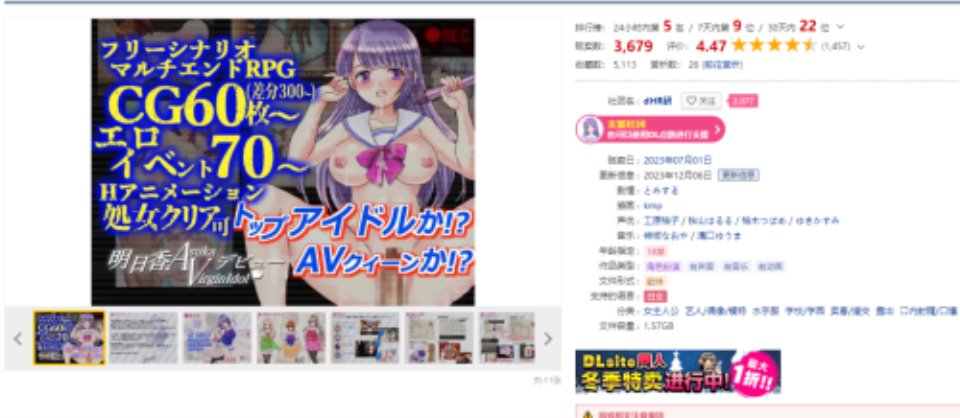 【调教RPG-露出-动态2C】偶像出道(明日香ヴァージンアイドルデビュー) V2.260 AI精翻汉化【2.20GB】-福利岛
