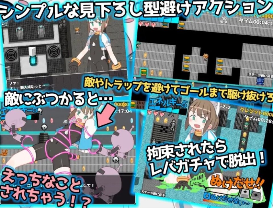 RPG-机翻】逃离色情工厂♂【新作-伪娘-正太-机械奸-950M-福利岛