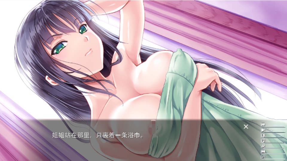 【拔作ADV】催眠调教姐妹 AI汉化版-福利岛