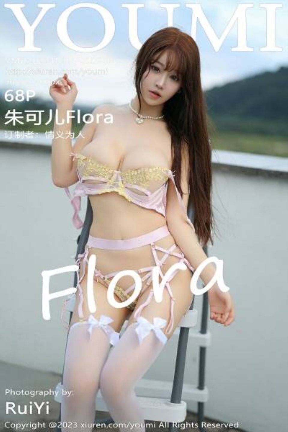 [全部套图] [YouMi尤蜜荟]2023.10.20 VOL.996 朱可儿Flora[68+1P／563MB][和彩云 百度云]-福利岛