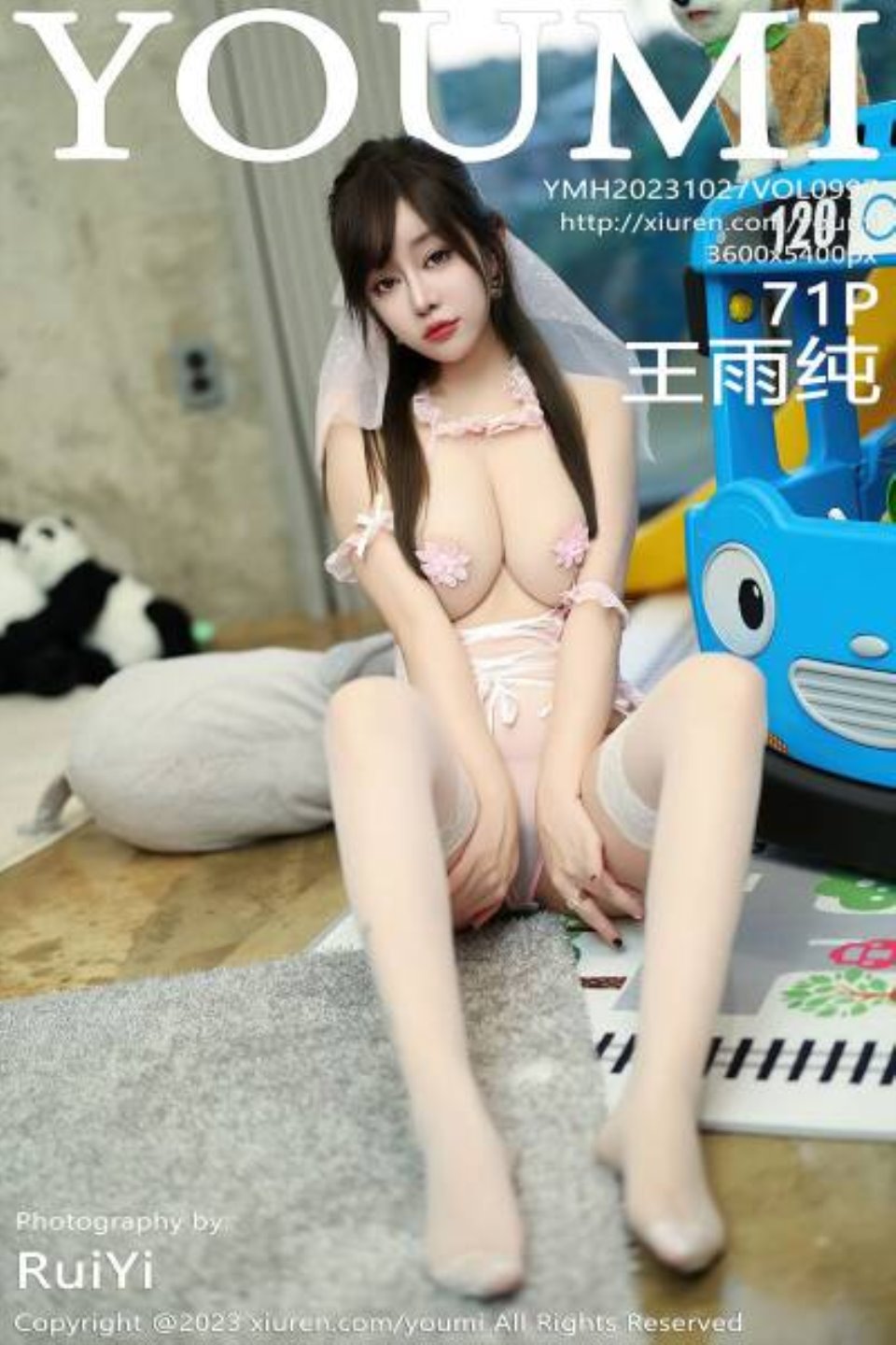 [全部套图] [YouMi尤蜜荟]2023.10.27 VOL.997 王雨纯[71+1P／703MB][和彩云 百度云]-福利岛