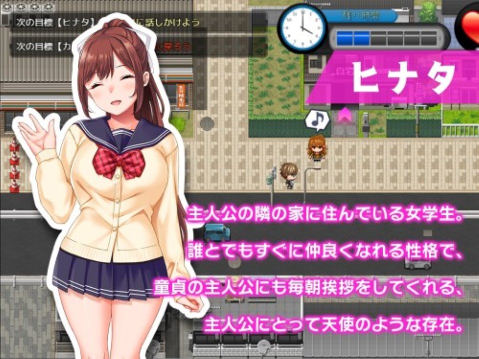 【探索RPG-NTR-2C】处女时间循环(童貞タイムループ~あの娘がレイプされる前に自分の物にするアドベン ) 云翻汉化【1.60GB】-福利岛