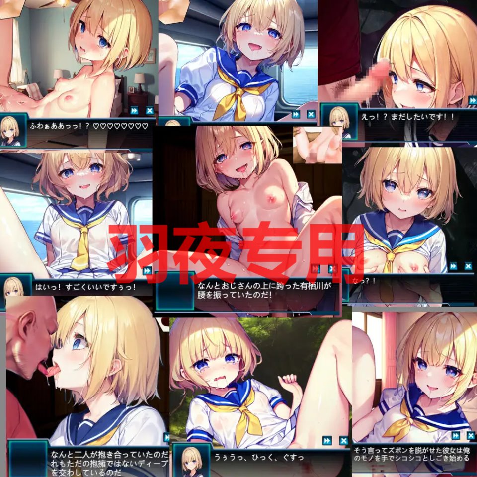 [SLG-新作] 無人島から脱出できたら告白の返事を聞こうと思っていたのに… [400M-度盘]-福利岛
