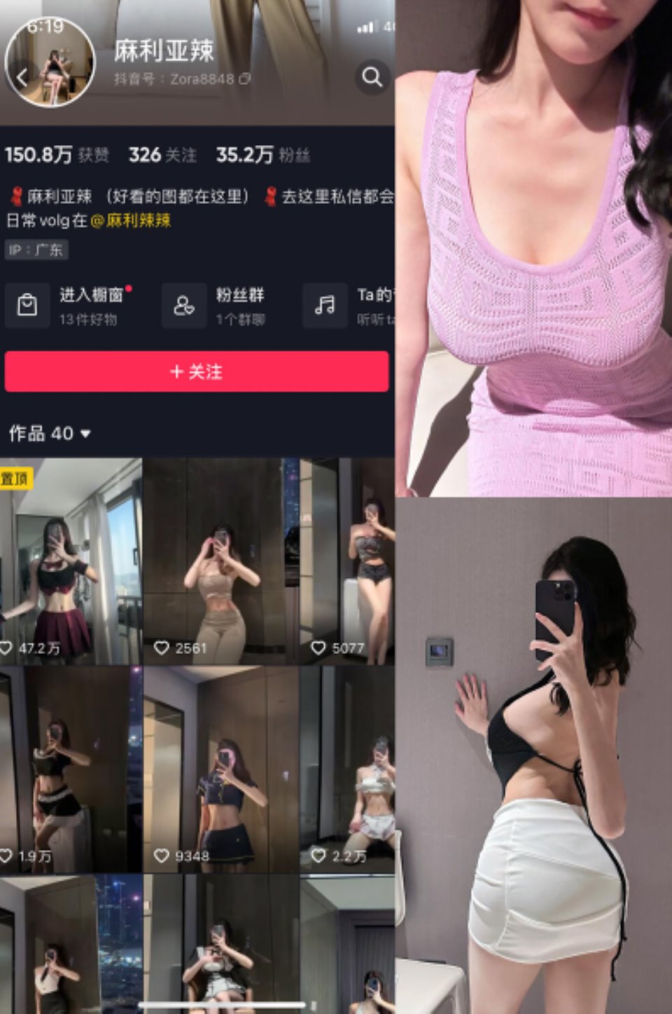 麻利亚辣 63套合集下载-[1414P-18V-714.28MB]-福利岛