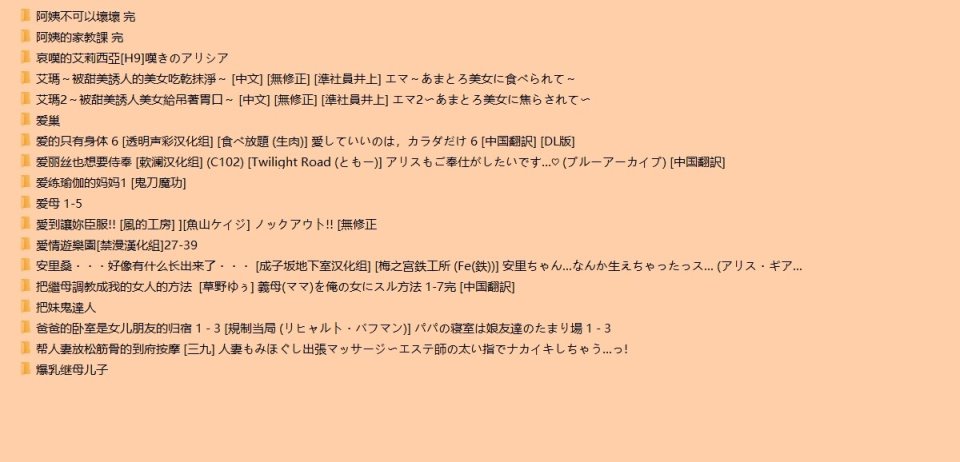 阿姨不可以壞壞 完 阿姨的家教課 完-福利岛