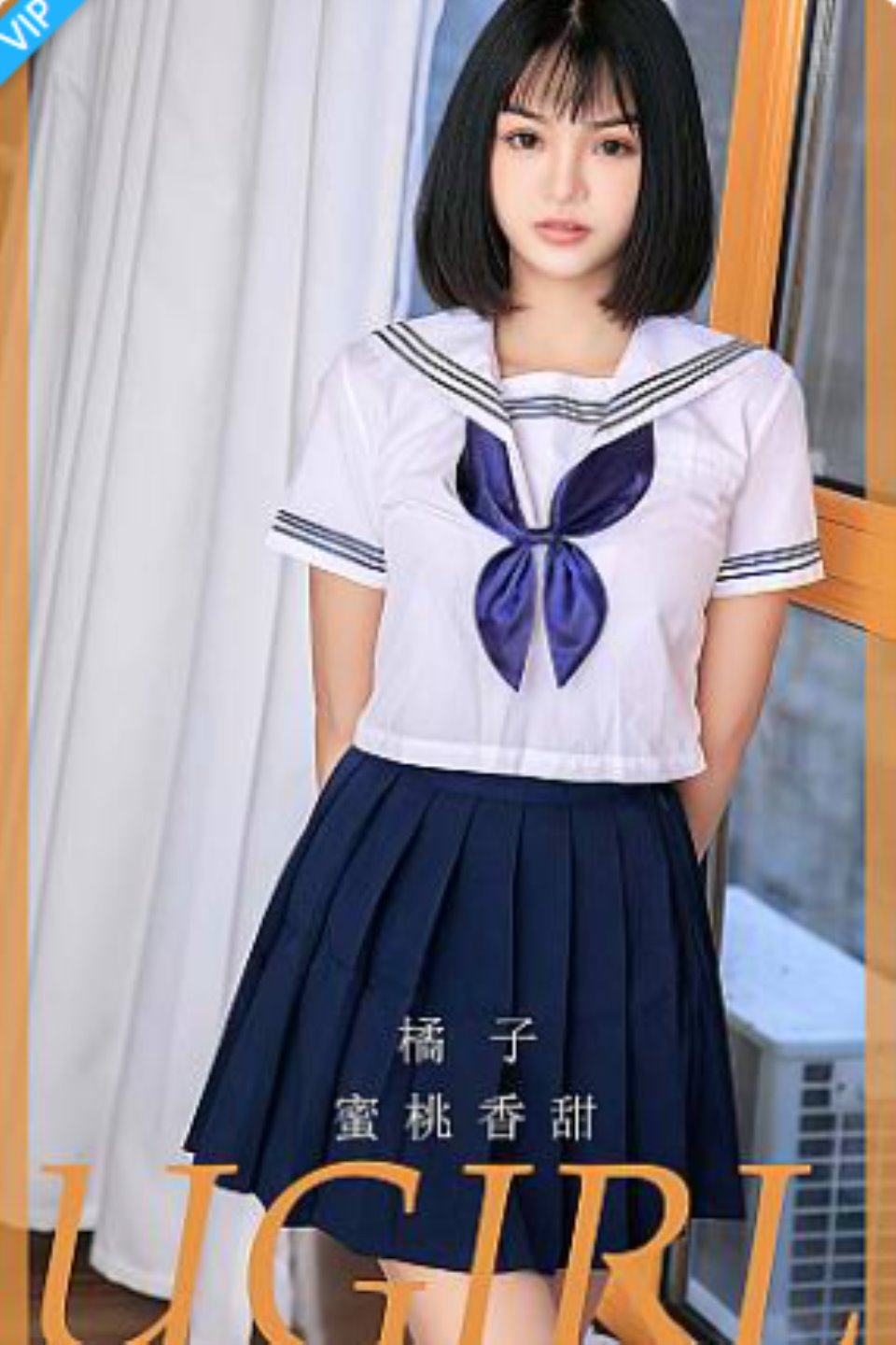 [爱尤物]2023 NO.2734 蜜桃香甜 橘子-福利岛