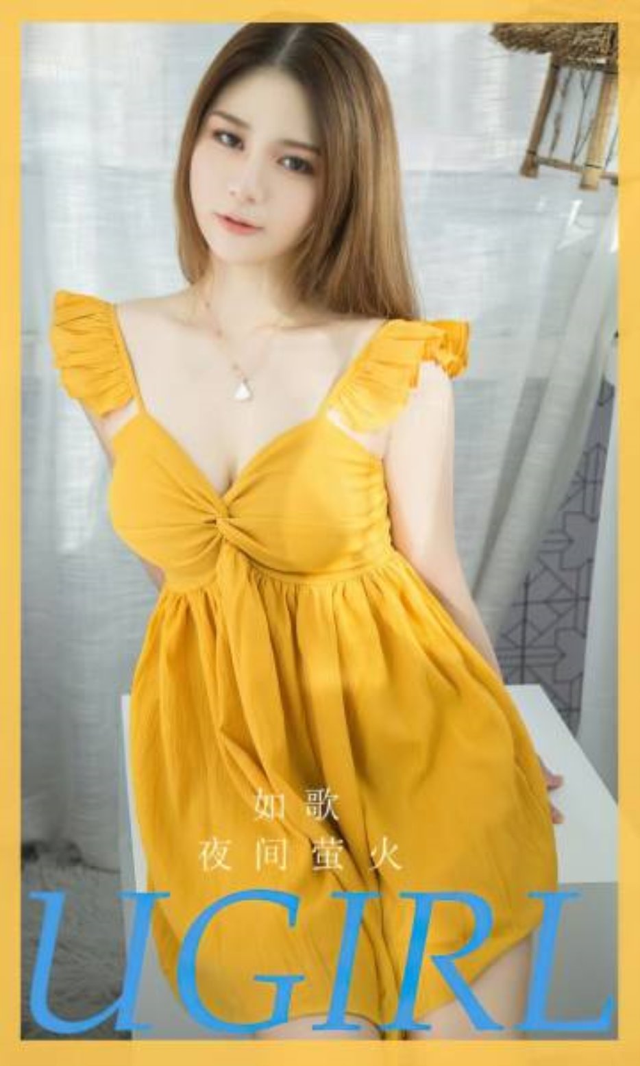 [全部套图] [爱尤物]2023 NO.2733 如歌 夜间萤火[35P／78MB][和彩云 百度云]-福利岛