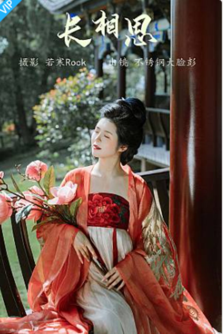 [YITUYU艺图语]2023.08.24 长相思 不锈钢大脸彭-福利岛