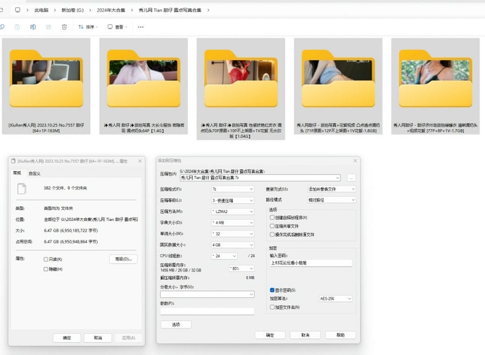 [合集] [视频分类] 【新年第1弹】【秀人网 甜仔 Tian 5套露点写真套图+视频】【多P 3V-6.47G百度盘】-福利岛