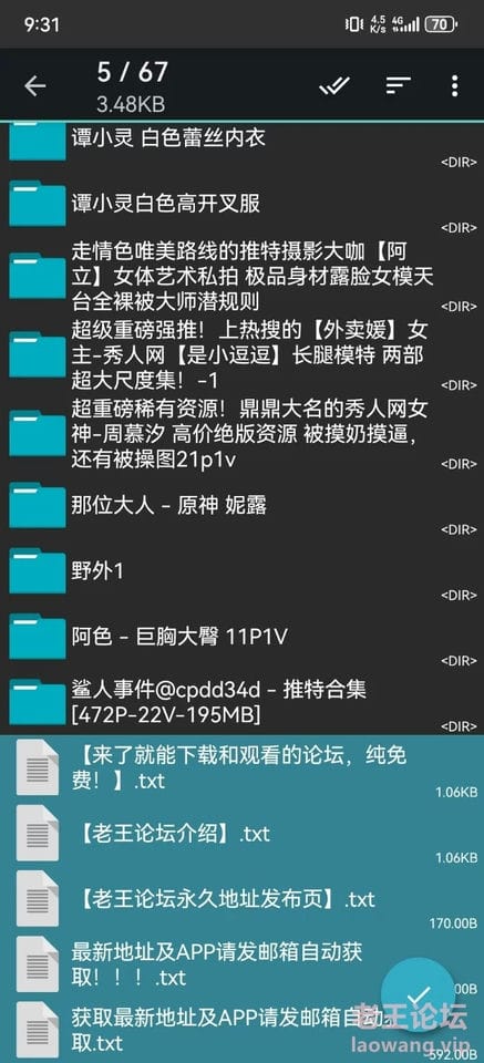 [其他coser] [自行打包] 国外写真模特Byoru [70p+7v+1.3g][百度盘]-福利岛