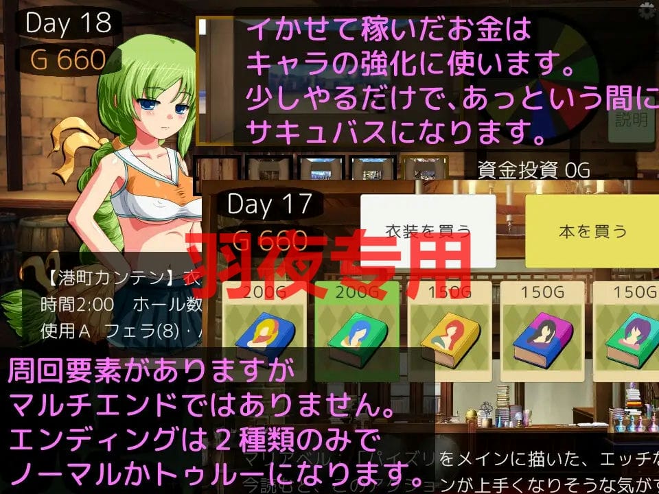 [SLG-新作] 多次元栄光国のマリアベル [600M-度盘]-福利岛