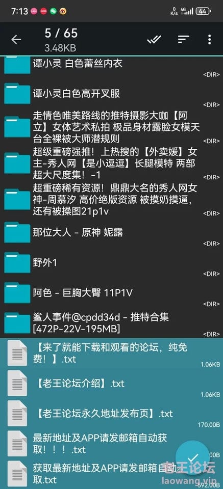 [国产模特] [自行打包] 秀人网 谭小灵 [76p+820m][百度盘]-福利岛