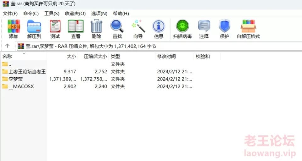 [国产模特] [自行打包] 国模李梦莹（甘灵）大尺度套图 [499p+1.27G][百度盘]-福利岛