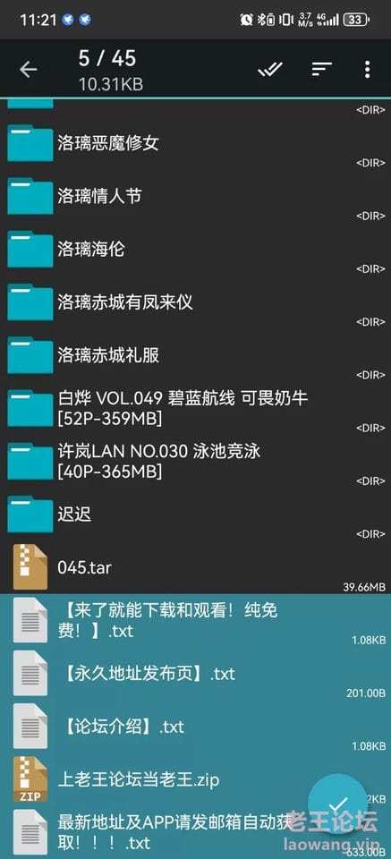 [国产模特] [自行打包] XIUREN秀人网姗姗就打奥特曼摄影师私藏写真 [25p+87m][百度盘]-福利岛