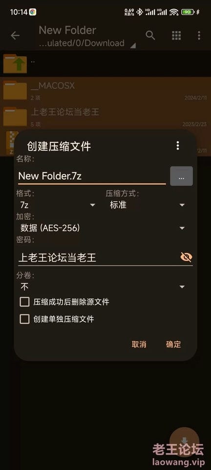 [欧美] [自行打包] AMNESIA 0.97额外版本，包含了30美元会员的内容 [1+6G左右][百度盘]-福利岛