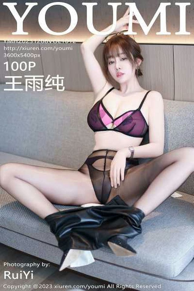 [全部套图] [YouMi尤蜜荟]2023.12.08 VOL.1012 王雨纯[100+1P／985MB][和彩云 百度云]-福利岛