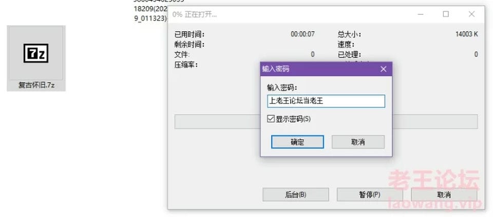[自拍] [自行打包] 稀有资源昭和美人《ザ・デビュー 中川友美写真集》 [52p+13M][百度盘]-福利岛