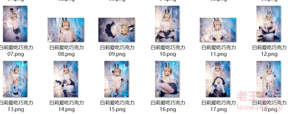 [自拍] [转载搬运] 白莉爱吃巧克力合集，高分辨率，自己收藏 [NP+12][bt种子]-福利岛