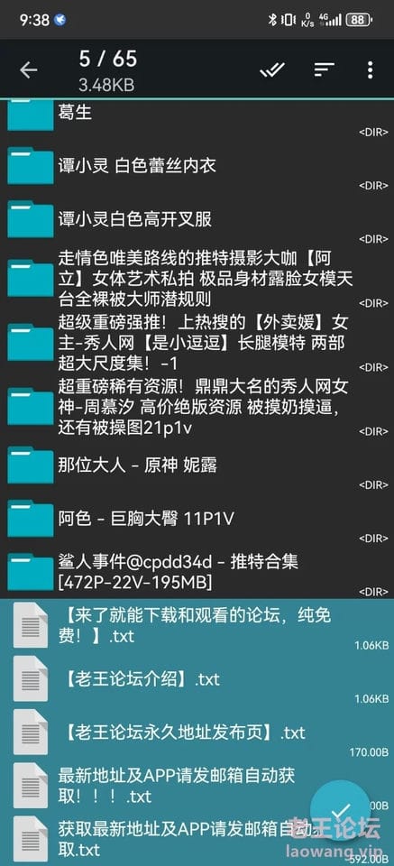 [国产模特] [自行打包] [写真]艾西Aiwest [40p+380m][百度盘]-福利岛