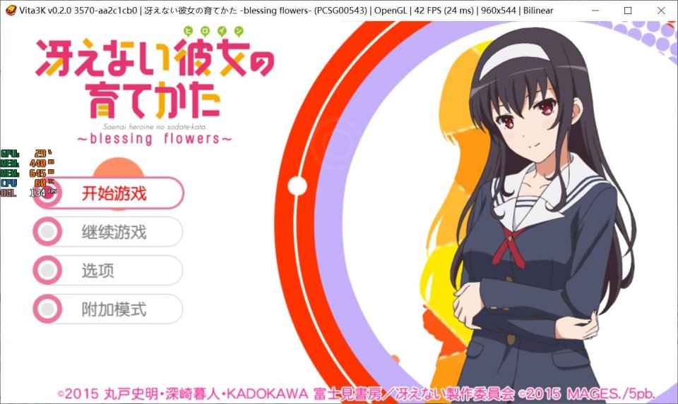 【PC模拟器+教程-汉化】冴えない彼女の育てかた(路人女主的养成方法psv)-福利岛