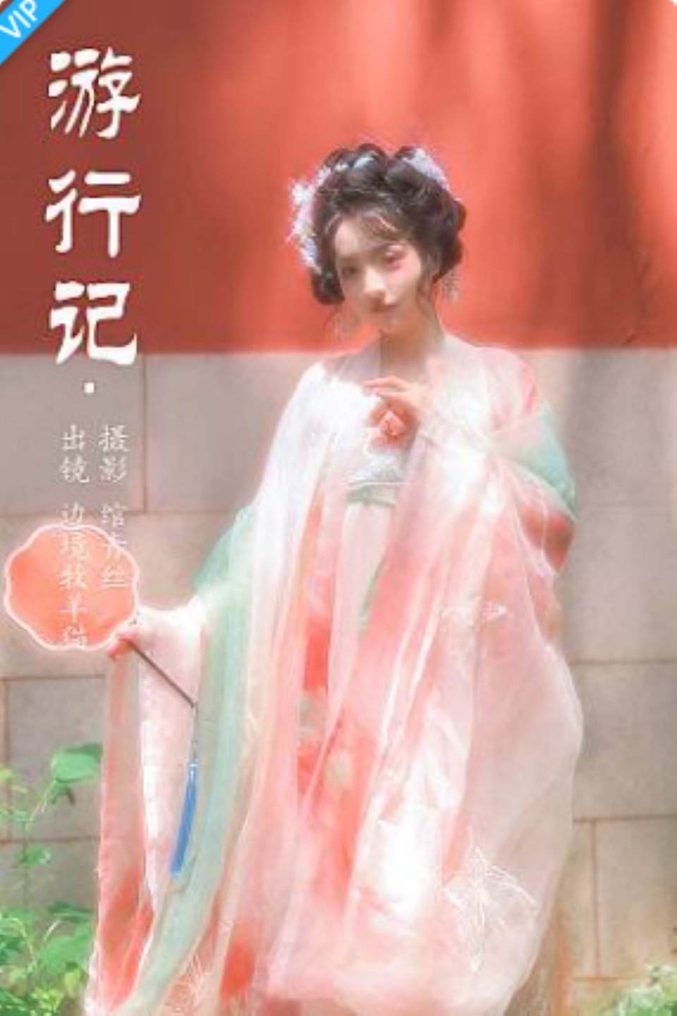 [YITUYU艺图语]2023.09.19 游行记 边境牧羊猫-福利岛