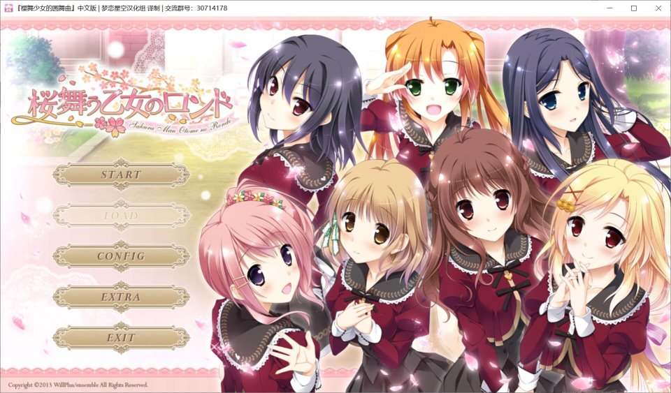 【PC-8部汉化】音符社女儿系列+FD【大女儿-八女儿汉化】-福利岛