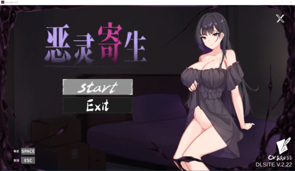【探索解谜ACT】悪霊寄生 v2.22 DL官方中文正式版-福利岛