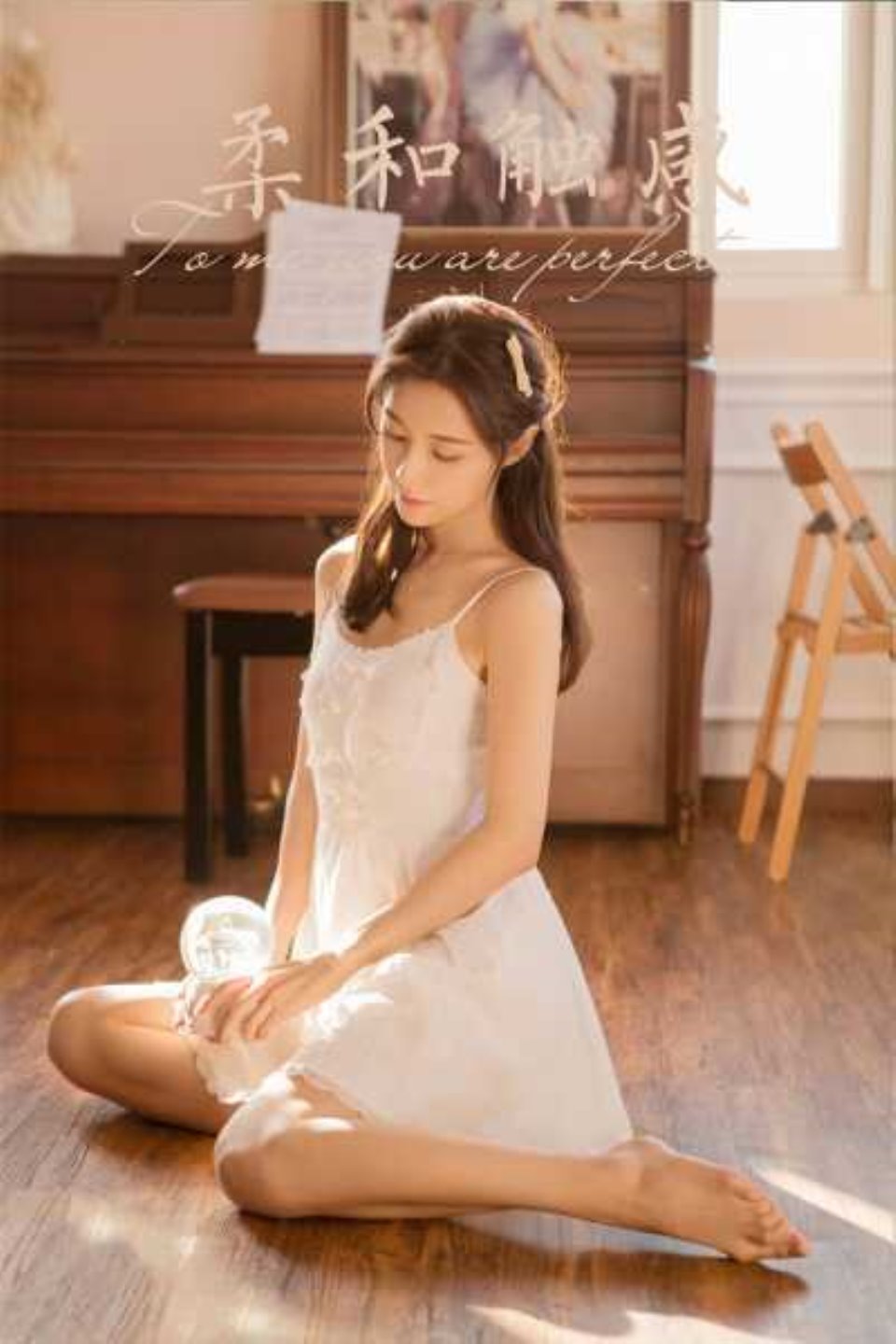 [YALAYI雅拉伊]2023.09.28 NO.1077 柔和触感[36+1P／214MB][和彩云 百度云]-福利岛