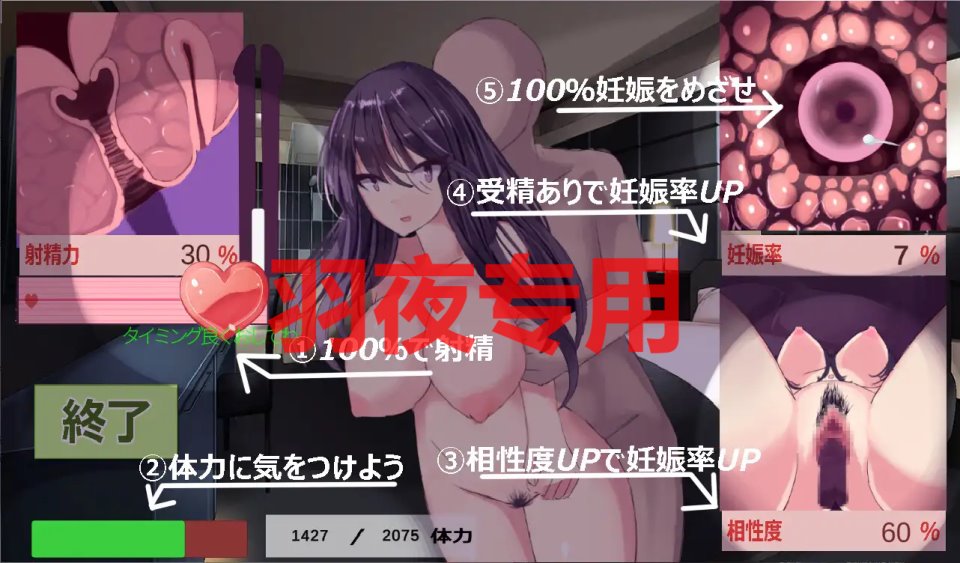 [SLG-新作] 立ちんぽ女の受精記録 [1.2G-度盘]-福利岛