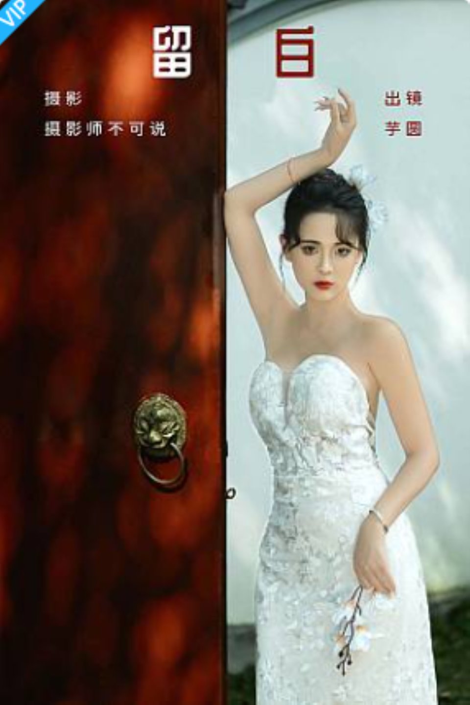 [YITUYU艺图语]2023.09.04 留白 芋圆圆鹅-福利岛
