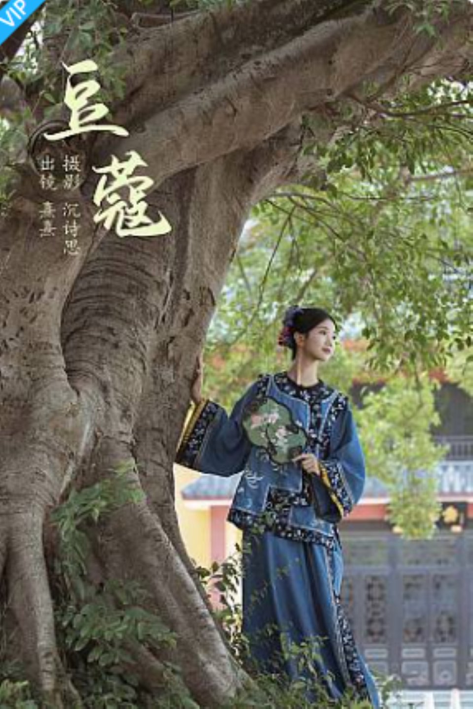 [YITUYU艺图语]2023.09.05 豆蔻 熹熹-福利岛