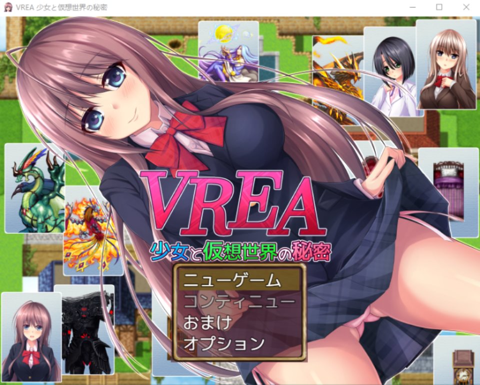 【卡牌战斗RPG】VREA 少女と仮想世界の秘密 AI汉化版-福利吧