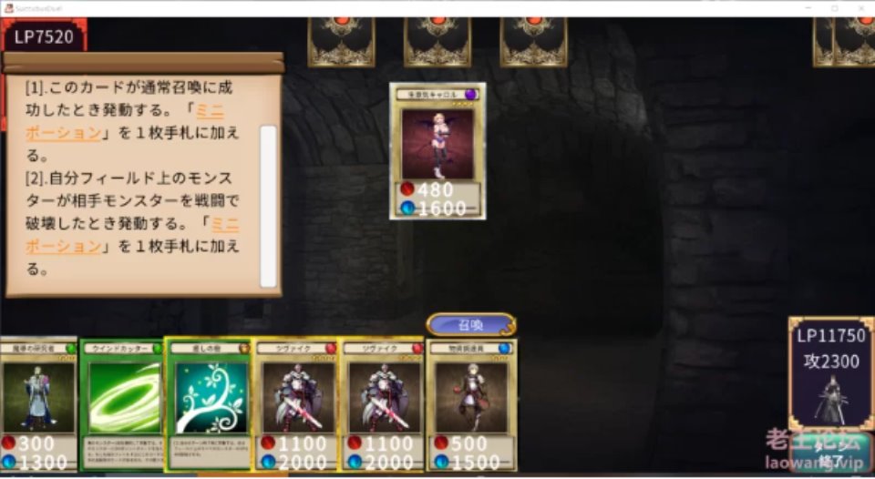 [日本] [转载搬运] 魅魔战记作者新作：サキュバスデュエル前編-魅魔决斗前篇（生肉） [1+2.3g][百度盘]-福利岛