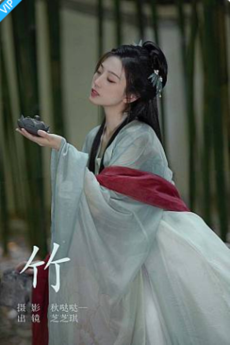 [YITUYU艺图语]2023.09.09 竹 芝芝琪-福利岛