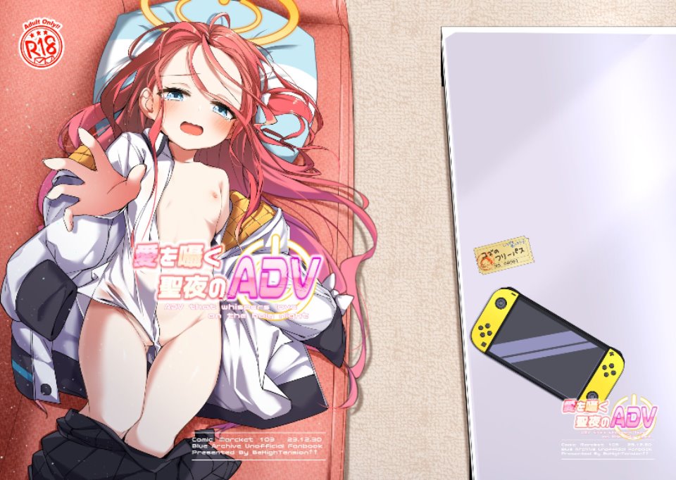 愛を囁く聖夜のADV-福利吧