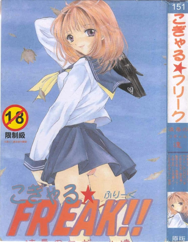 [アンソロジー] コミック 姦淫遊戯 Vol.10 未亡人凌辱-福利岛
