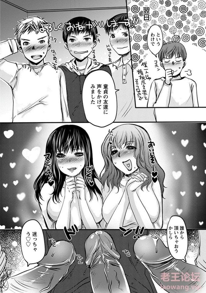 [漫画] [转载搬运] 【杂志】エンジェルクラブ MEGA Vol.25 [381P+254M][磁力链接]-福利岛