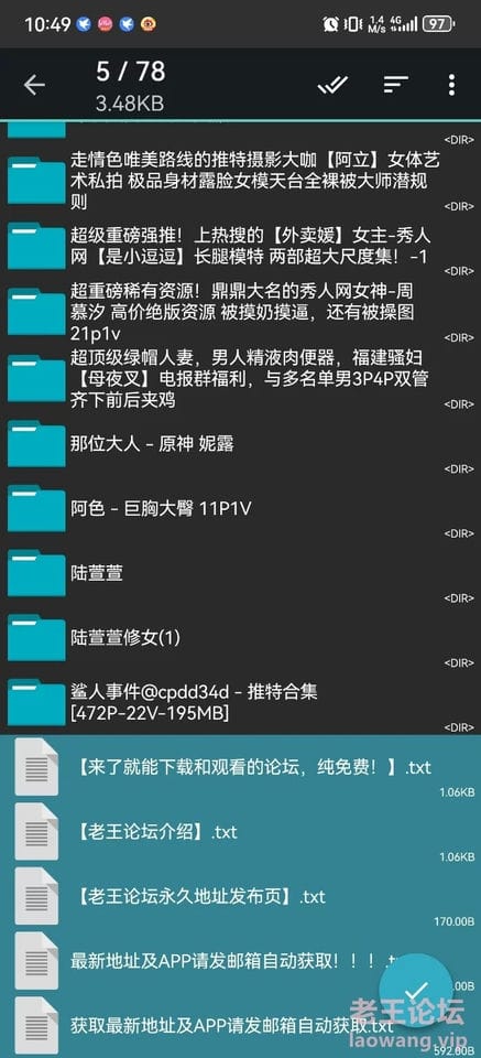 [国产模特] [自行打包] 【写真】玉汇Kokuhui 2024-1月patreon Tier3自拍写真C 圣诞礼物 [36p+138m][百度盘]-福利岛