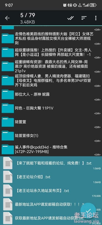 [日韩模特] [自行打包] 【写真】Photochips—Bokbunjajoo [57p+116m][百度盘]-福利岛