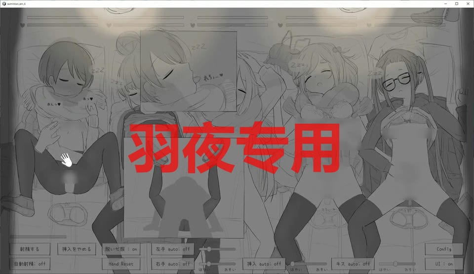 [SLG-新作] 睡眠姦シミュレーション6 [1G-度盘]-福利岛