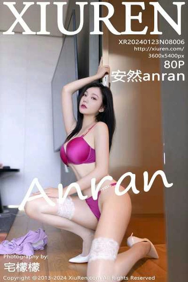 [美女] [全部套图] [XiuRen秀人网] 2024.01.23 No.8006 安然anran [80+1P] 671m 百度云-福利岛