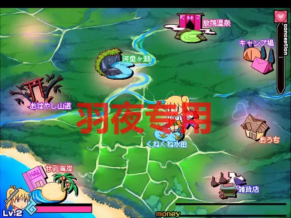 [ACT-新作] ぽぽかつ!-あんずちゃんと田舎のDSKBアルバイト- [900M-度盘]-福利岛