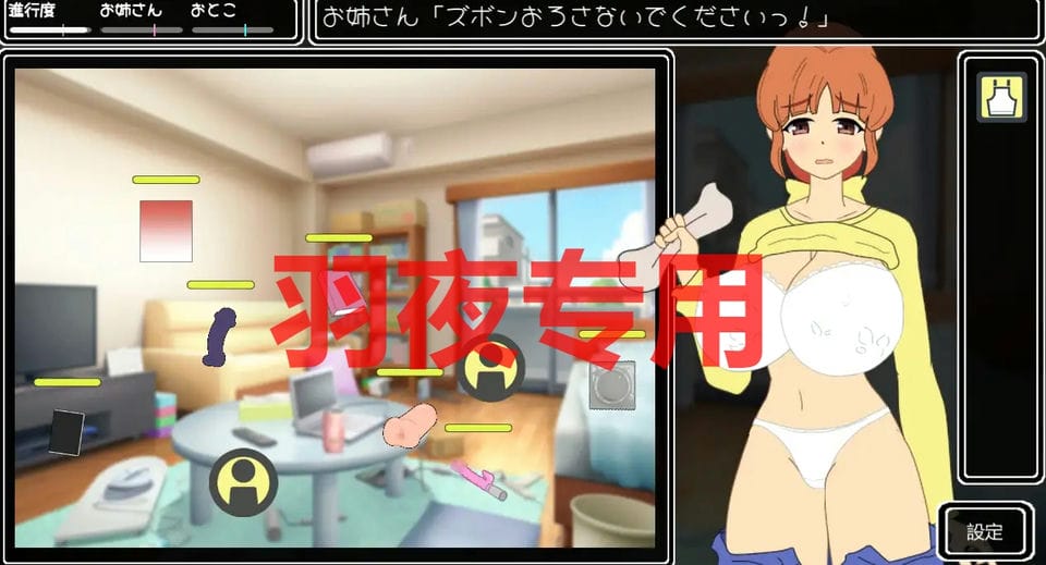[SLG-新作] 掃除中にっ!- [200M-度盘]-福利岛