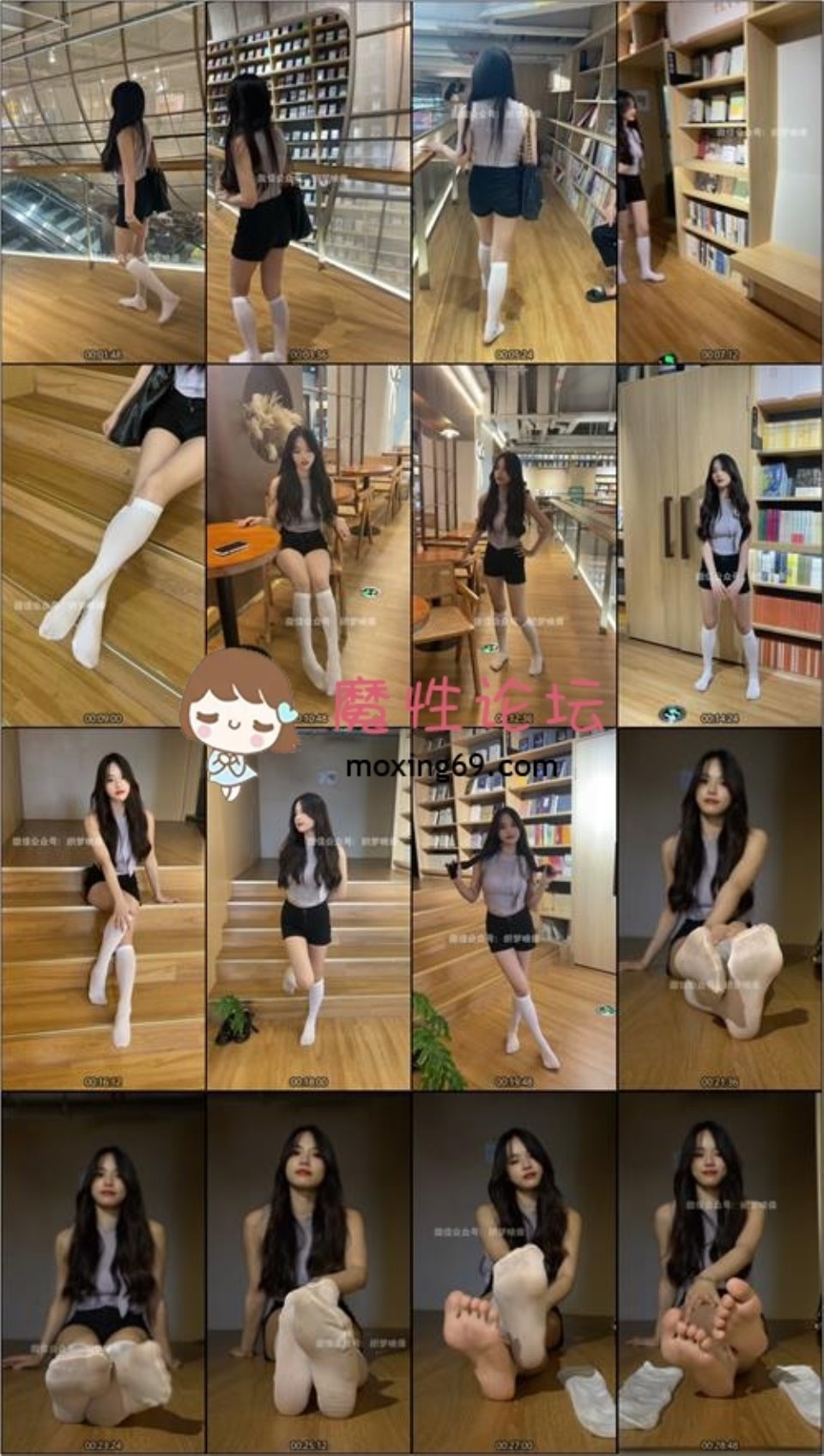 [福利] [织梦映像] 雁足传书-书卷多情似故人[300P+1V 3.56G 百度网盘]-福利岛