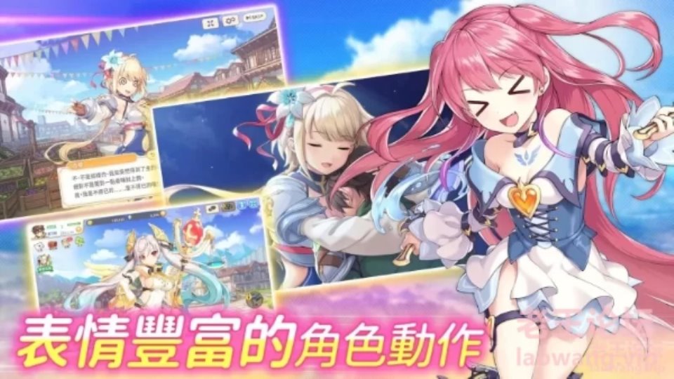 [手游] [转载搬运] 传奇四叶草v1.47.7 johre版 [1+200m][百度盘]-福利岛